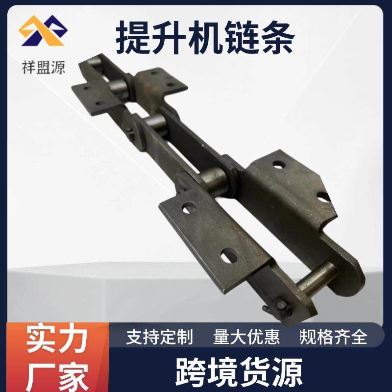 NE斗式提升机链条耐高温NE50工业大节距弯板传动链条提升机耐磨链