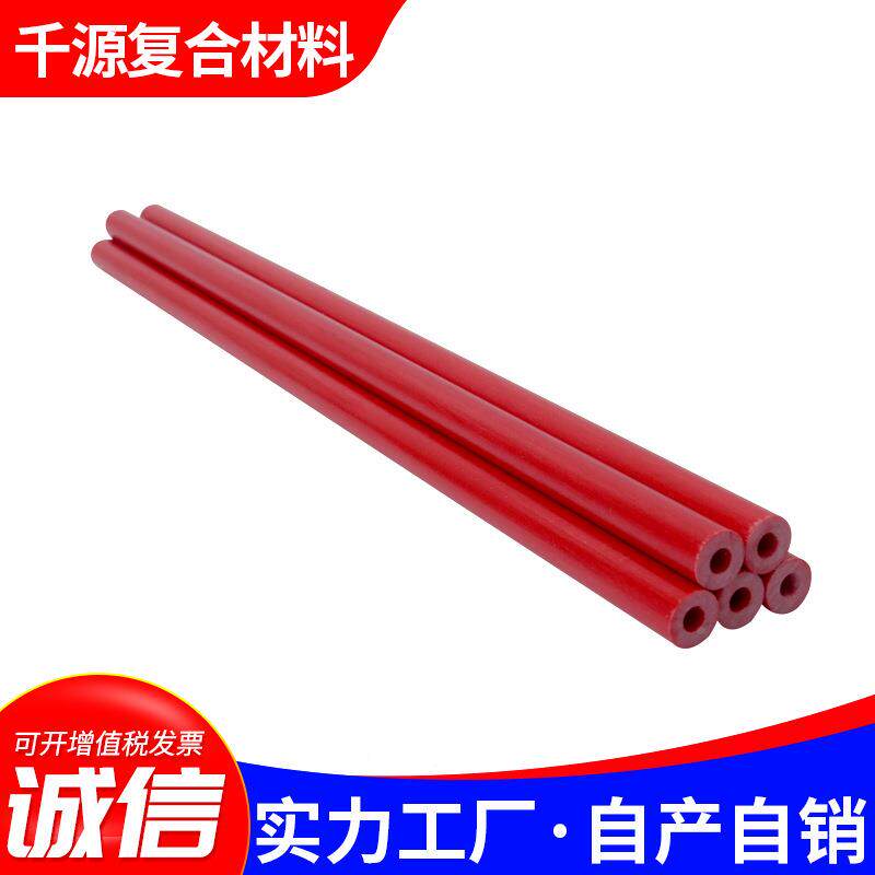纤厂家彩色撑光滑实心玻璃维棒小拱棚纤维高品质多用杆空心途支杆