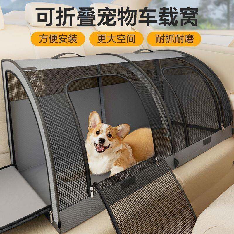 折可叠车804载窝四季通用防水猫安全座椅宠物猫窝狗笼子草砂垫夏