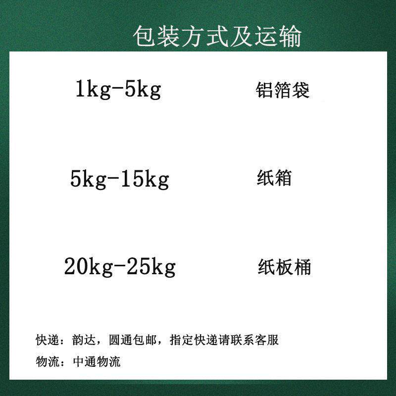 叶黄素微囊XZ-055粉1贤生0提% 万寿菊取物 水溶性 叶黄素原料粉