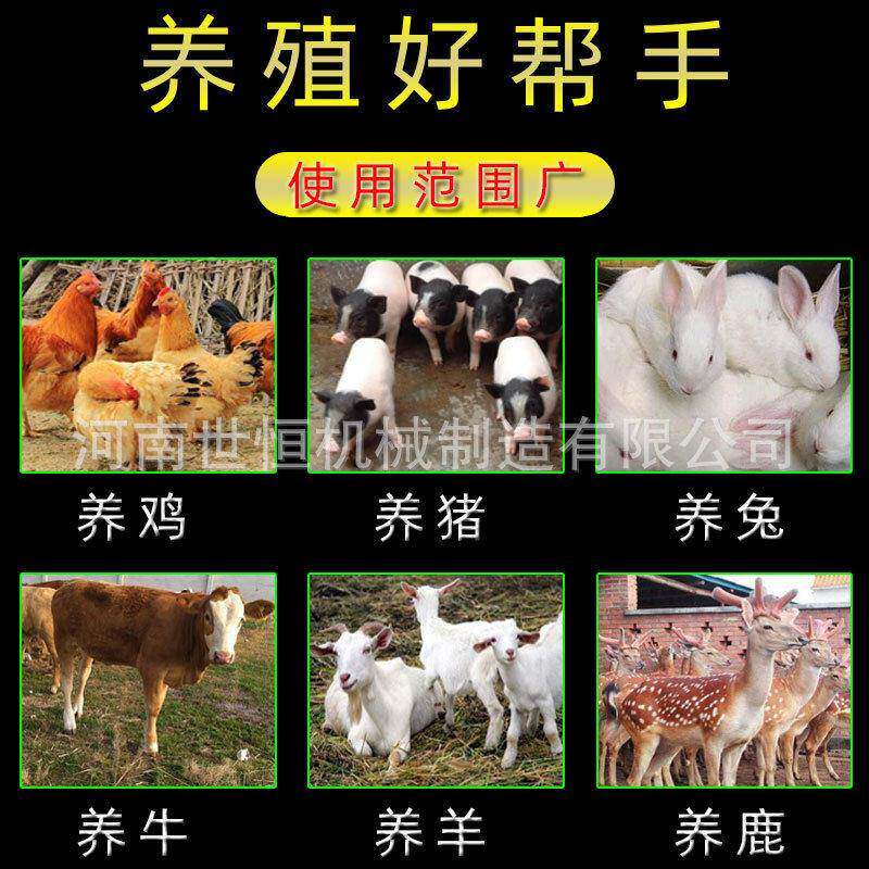新款超细牧草打浆XSE多用功能草粉机碎揉丝机鸡鸭鹅铡打草机家切