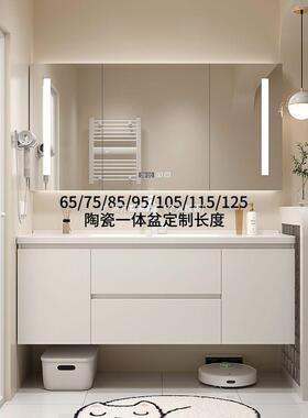 新款奶油风浴室柜陶瓷一体盆65/75CM85/95公分105/115厘米洗漱台