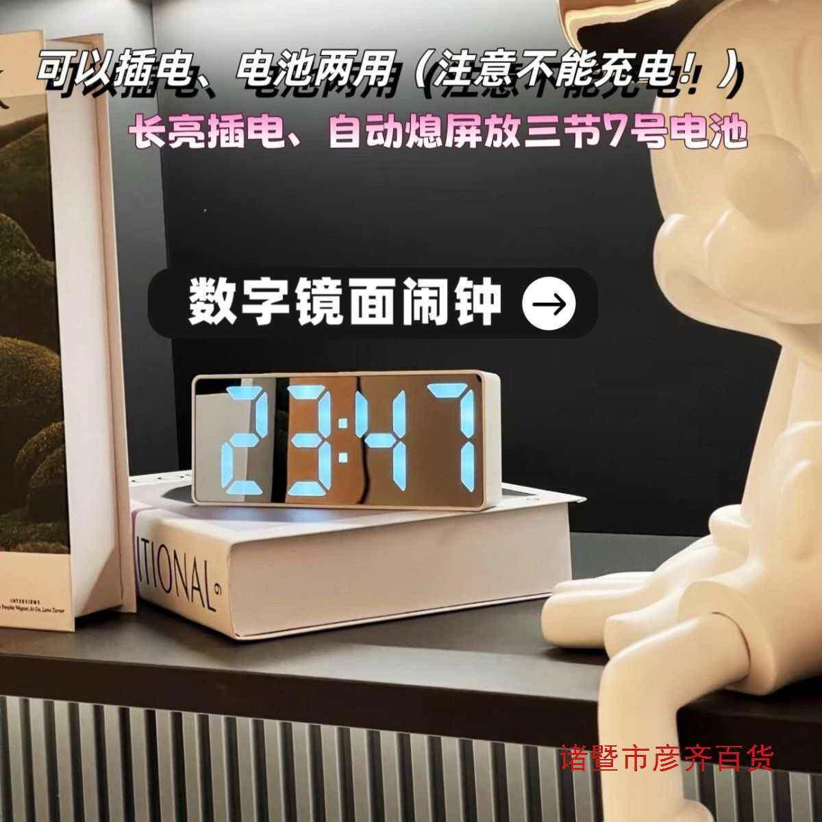 简约大数字电子时钟客厅电视柜台钟夜光静音LED闹钟表万年历温度