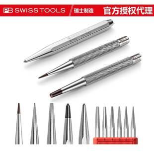 5工业用样冲 PB瑞士进口中心冲头车间冲眼作业特殊合金705