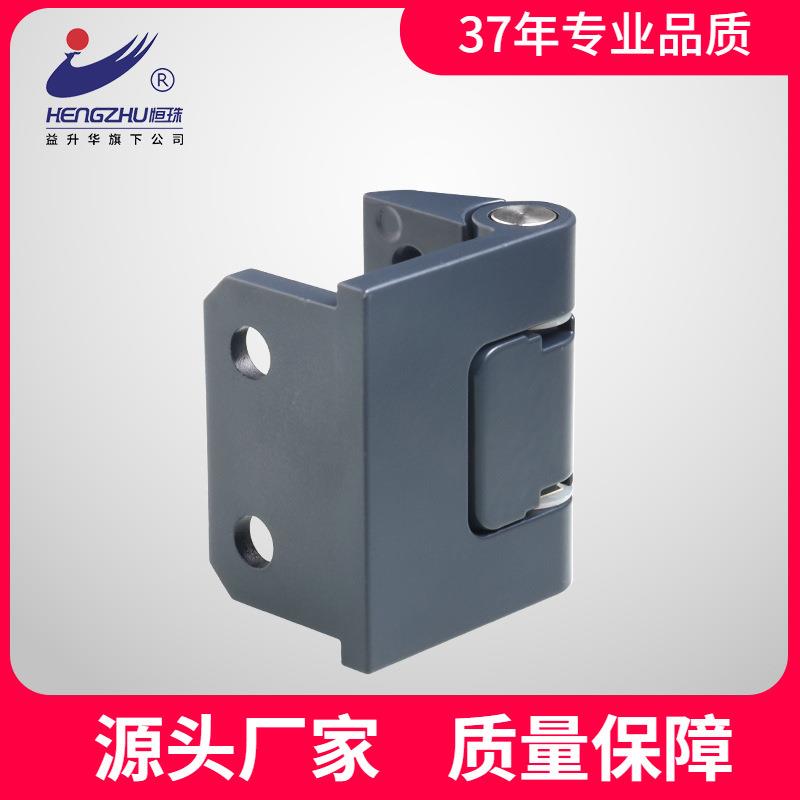 恒珠HL073-2A铝合金铰链 高压配电柜工业配电箱电气柜控制柜合页