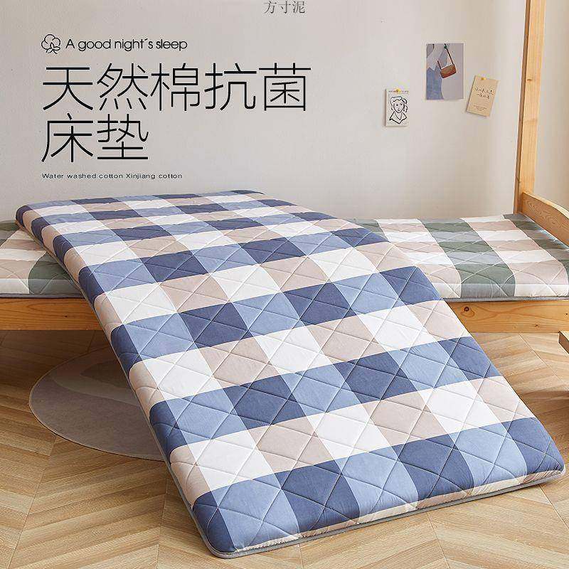 棉花床垫软垫褥子铺底学生宿舍单人出租房棉絮垫被家用卧室床褥垫,3C数码配件,其它配件,淘宝优惠券,粉丝福利购,淘宝优惠卷