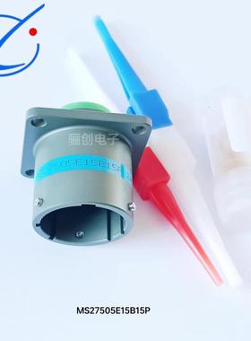 MS27484T12B35S MS27484T18B35S 圆形新品连接器骊创销售