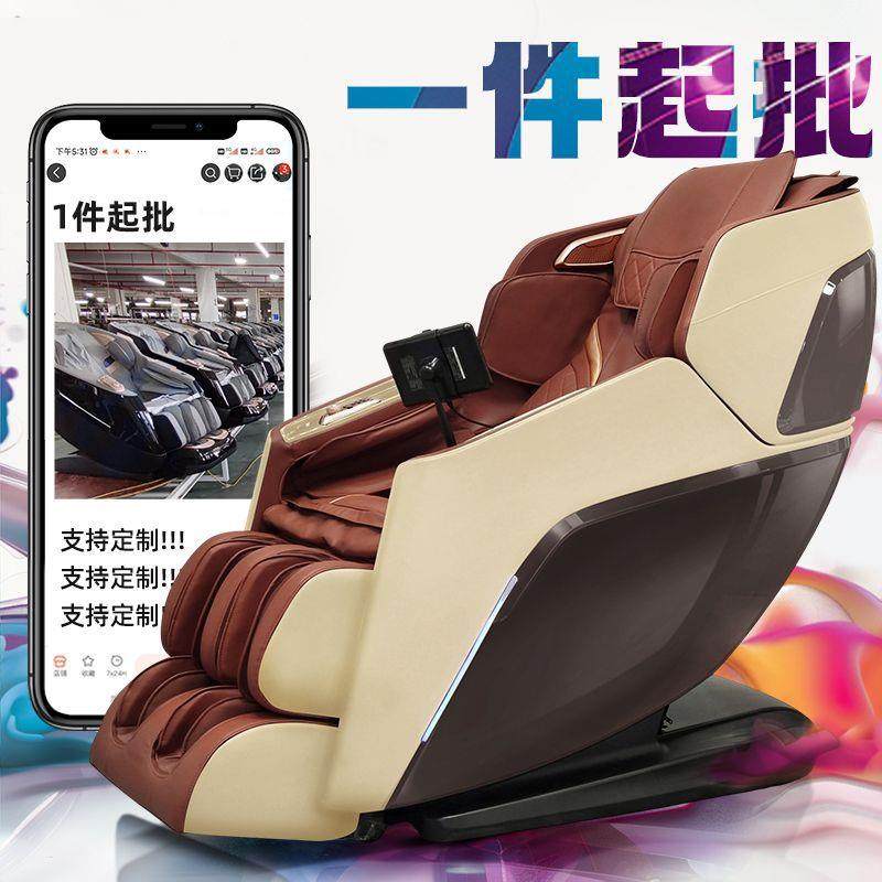 功能按摩沙发中老年按摩智能太空舱豪华按摩椅家用全身加热sl导轨