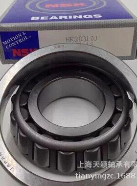 NSK轴承 NSK HR30324J 30324 7324E轴承 NSK锥形轴承 NSK原装