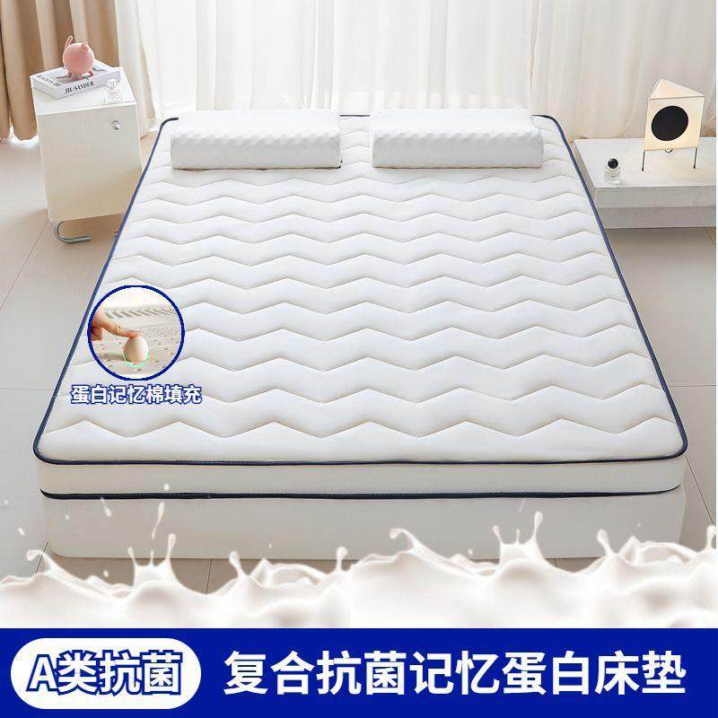 乳胶床垫铺底榻榻米软垫宿舍双人加厚学生宿舍海绵垫家用单人褥子,3C数码配件,其它配件,淘宝优惠券,粉丝福利购,淘宝优惠卷