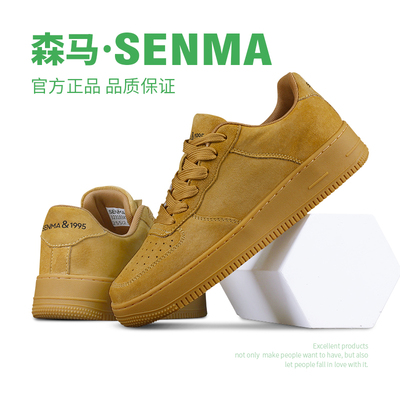 磨纱皮滑板鞋男厚底空军一号情侣鞋百搭运动鞋男潮鞋欧货男女款