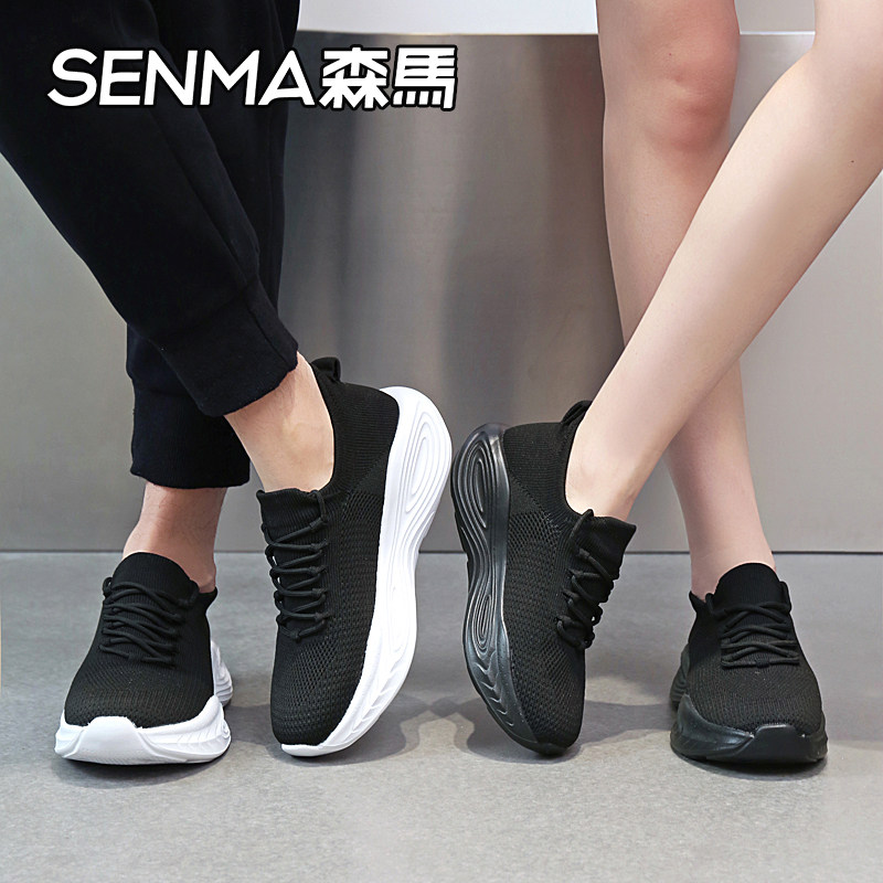 SENMA森马男鞋网面透气运动鞋情侣厚底增高跑步鞋女鞋一脚蹬轻便