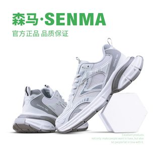 SENMA/森马男鞋秋季百搭休闲网红运动跑步增高青少年港风潮老爹鞋