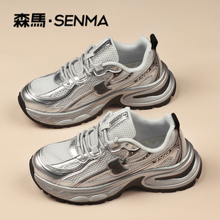 森马透气网面老爹鞋 女运动鞋 情侣款 女士跑步鞋 厚底休闲鞋 SENMA