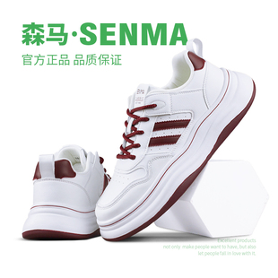 SENMA/森马低帮板鞋男韩版潮流百搭2025新款鞋子国风运动休闲鞋