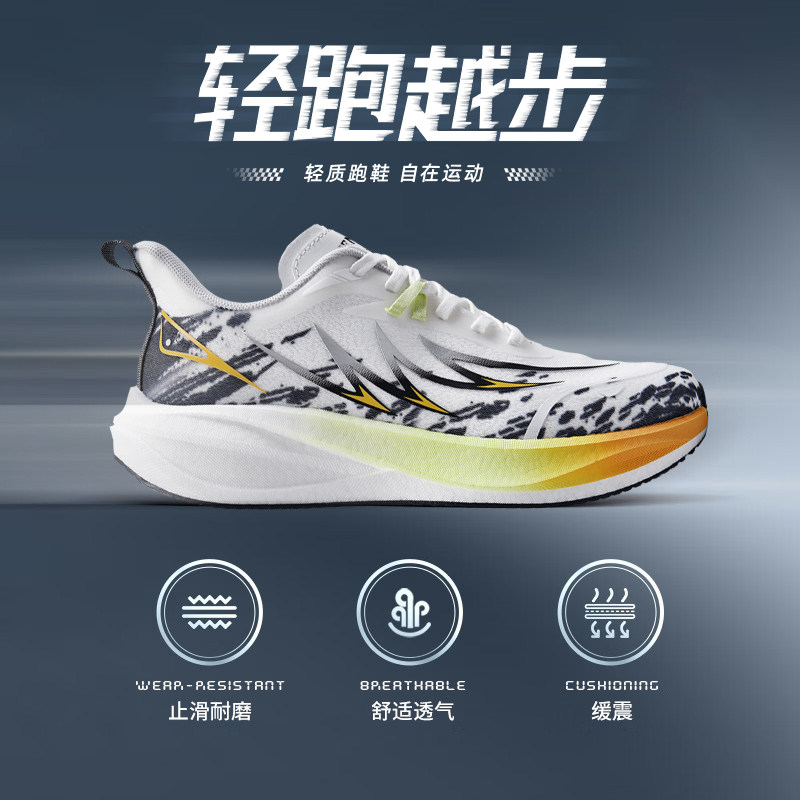 男鞋炫酷多彩户外休闲运动鞋少年