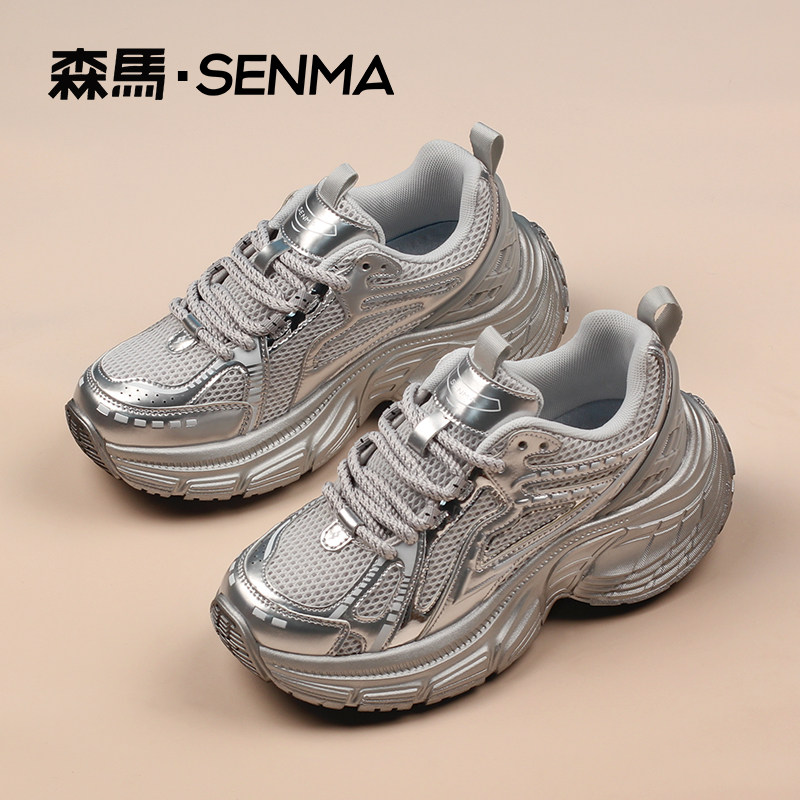 SENMA/森马银色老爹鞋女款2025秋冬厚底增高休闲运动跑步鞋网面鞋