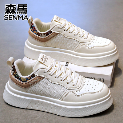 SENMA/森马厚底小白鞋情侣轻便板鞋空军一号休闲百搭鞋学生运动鞋