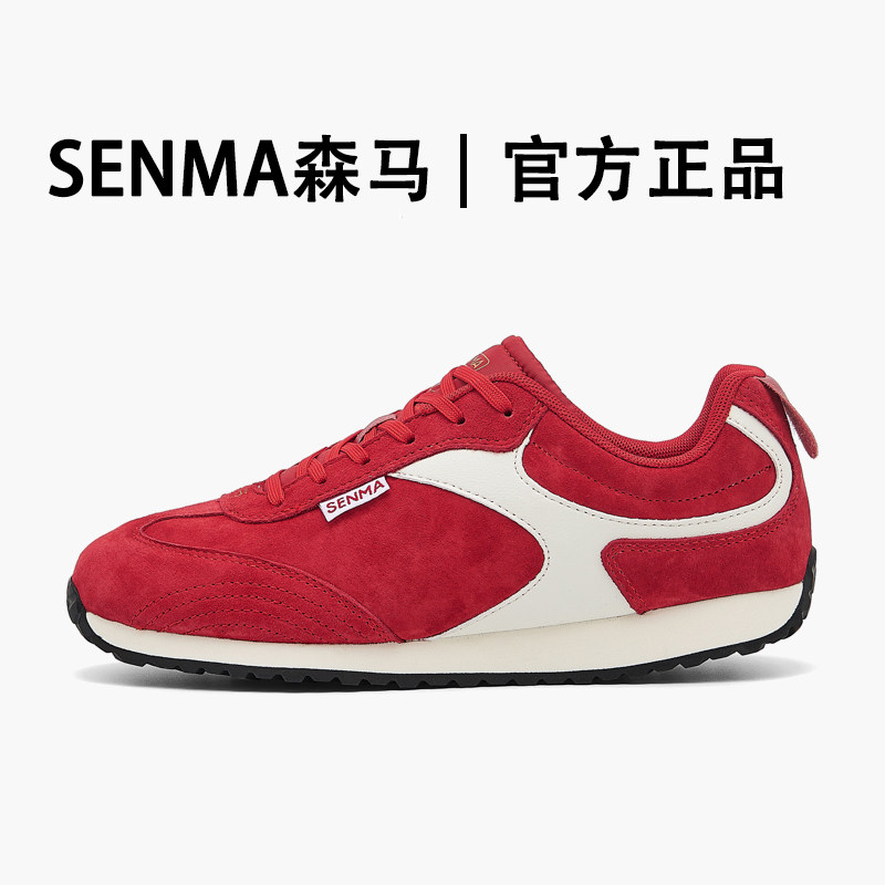 SENMA/森马官方正品德训鞋女2026春季新年薄底红色运动鞋男
