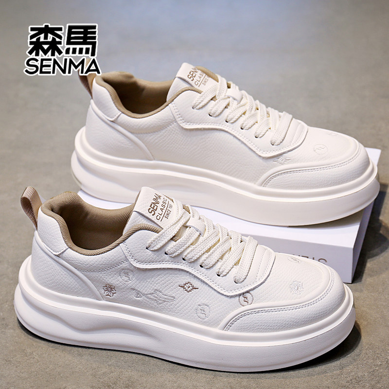 SENMA/森马男士鞋子秋冬款舒适轻便运动休闲板鞋男士正装鞋小白鞋