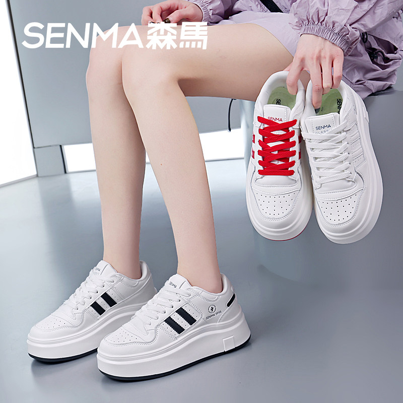 SENMA森马厚底小白鞋女增高鞋女板鞋运动鞋女休闲鞋