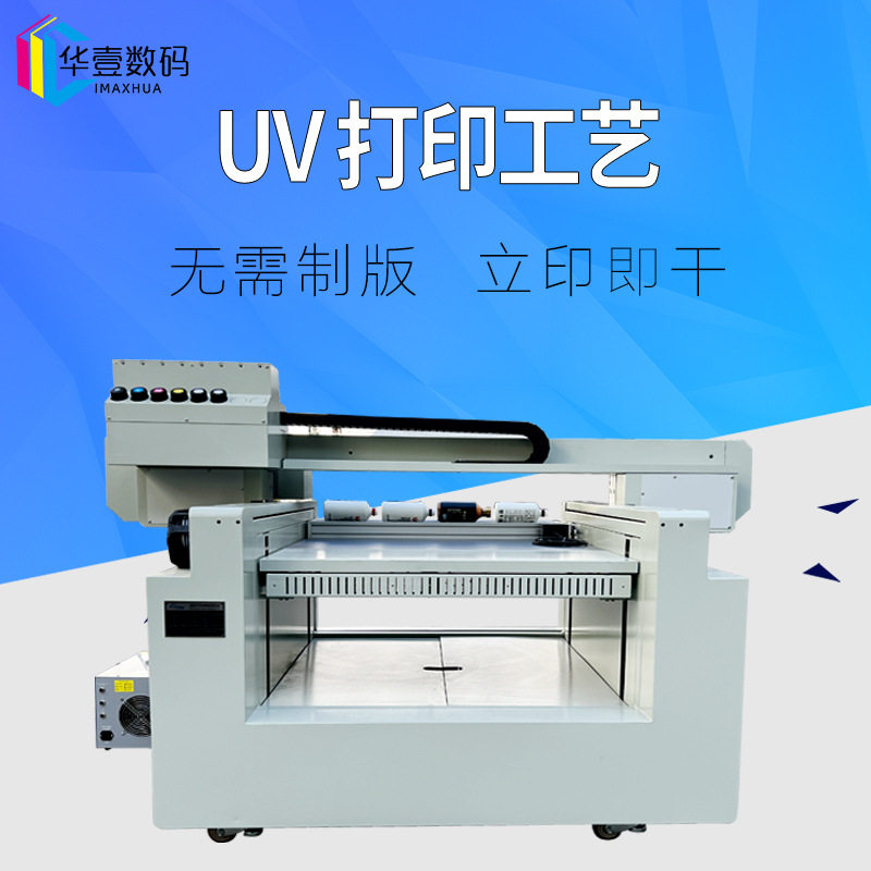 多功能全自动茶叶包装盒彩印机茶叶罐LOGO喷绘机小型uv平板打印机,办公设备/耗材/相关服务,平板/UV打印机,淘宝优惠券,粉丝福利购,淘宝优惠卷