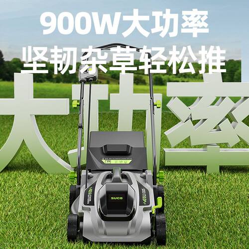 充电式推草机无刷割草机电动除草机充电式碎草机锂电草坪修剪机