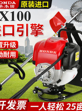 进口GX100汽油割草机背负式四冲程大功率农用多功能割灌机