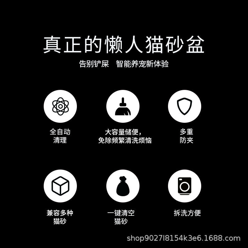 pro款 智能除臭猫厕所电动宠物用品封闭式猫砂盆全自动清理铲屎机,宠物/宠物食品及用品,智能猫砂盆,淘宝优惠券,粉丝福利购,淘宝优惠卷