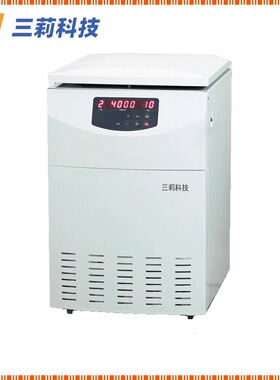 SL4-4KR落地式低速冷冻离心机  5000rpm4×750ml大容量低温离心机