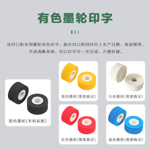 FRM-980 不绣钢墨轮印字封口机 生产日期打印封口机 定制