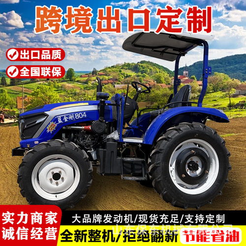 出口定制拖拉机大马力轮式旋耕机跨境柴油轮式拖拉机