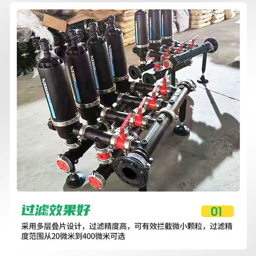 农业温室大棚手动/自动组合过滤器农业灌溉首部过滤器组合过滤器