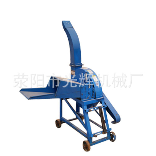 光辉干湿新型养殖饲料加工机械家用农业大全青贮铡草粉碎揉丝机