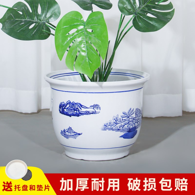 中式陶瓷小花盆田园风仿青花瓷创意花瓶盆栽绿萝吊兰小虎皮兰专用