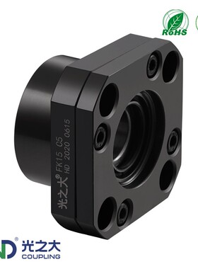 光之大滚珠丝杆固定端FK6丝杠精密轴承座联轴器支撑座圆型固定侧
