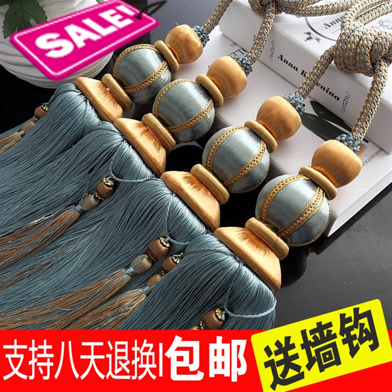 高档双球窗帘扣挂球绑带捆绑绳子吊球流苏欧式挂钩一对扎带束带花