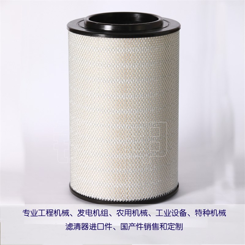 空气滤芯3827643 适用富豪发电机组风格21212204  空滤21702911