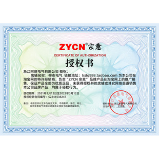 塑料扎带扣8 350mm困扎绳尼龙绑带固定封条一次性植物绑扎白黑色