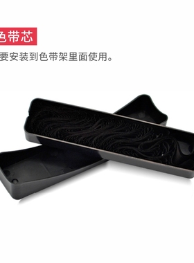 适用格志AK890色带架TG890逊镭KD880G KD860G中崎AB890K墨盒框芯