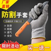 防割手套耐磨防水防滑丁青浸胶手套耐油防刺防割维修搬运劳保手套