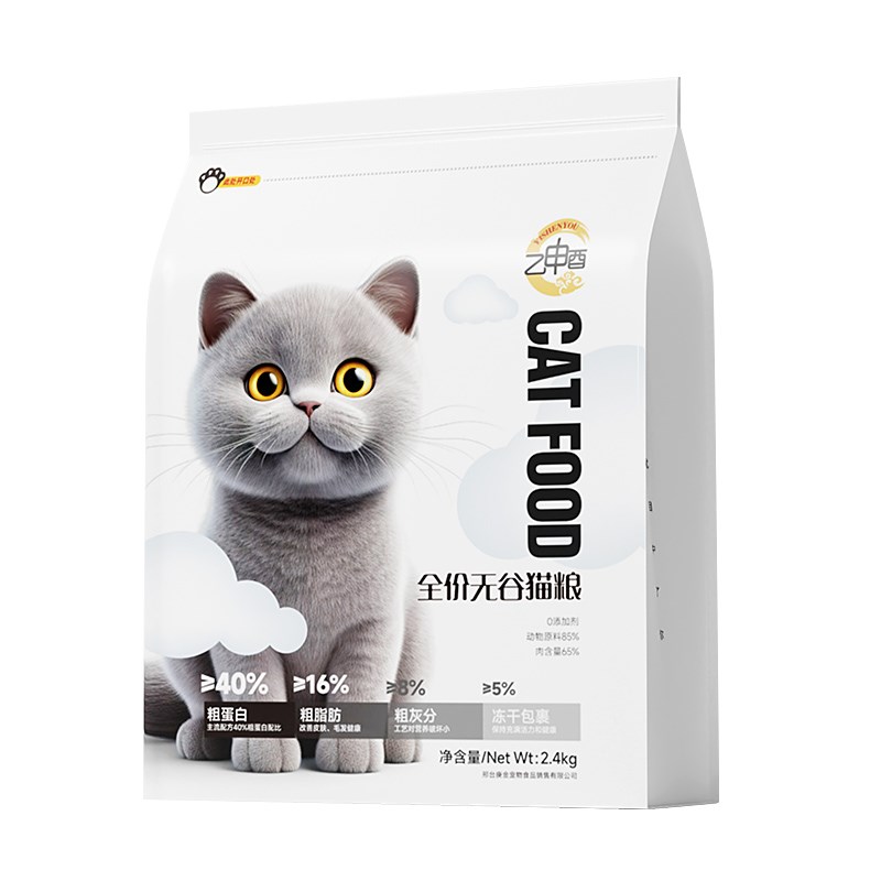 乙申酉冻干无谷鲜肉猫粮幼猫成猫全阶段益生菌猫咪专用猫粮5K斤装