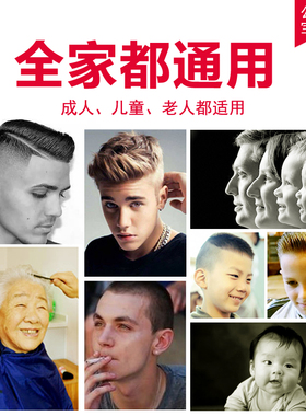 递头发理发器大人梯头机小孩锑头电剃子剔刀刮刀推光头电推剪寸头