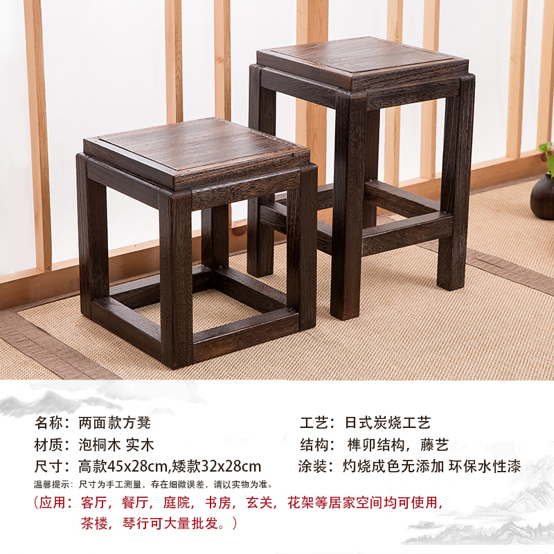 实木方凳木质矮凳家用换鞋凳复古小木凳客厅凳小茶凳中式茶几凳子