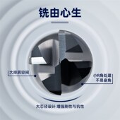 60度钨钢圆鼻铣刀r角4刃加长牛鼻刀硬质合金d4d6r0.5r0.2r1圆鼻刀