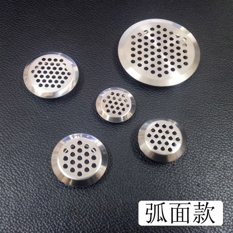 不锈钢圆形透气孔装饰盖橱柜衣柜通气孔家具鞋柜散热孔透气网35mm