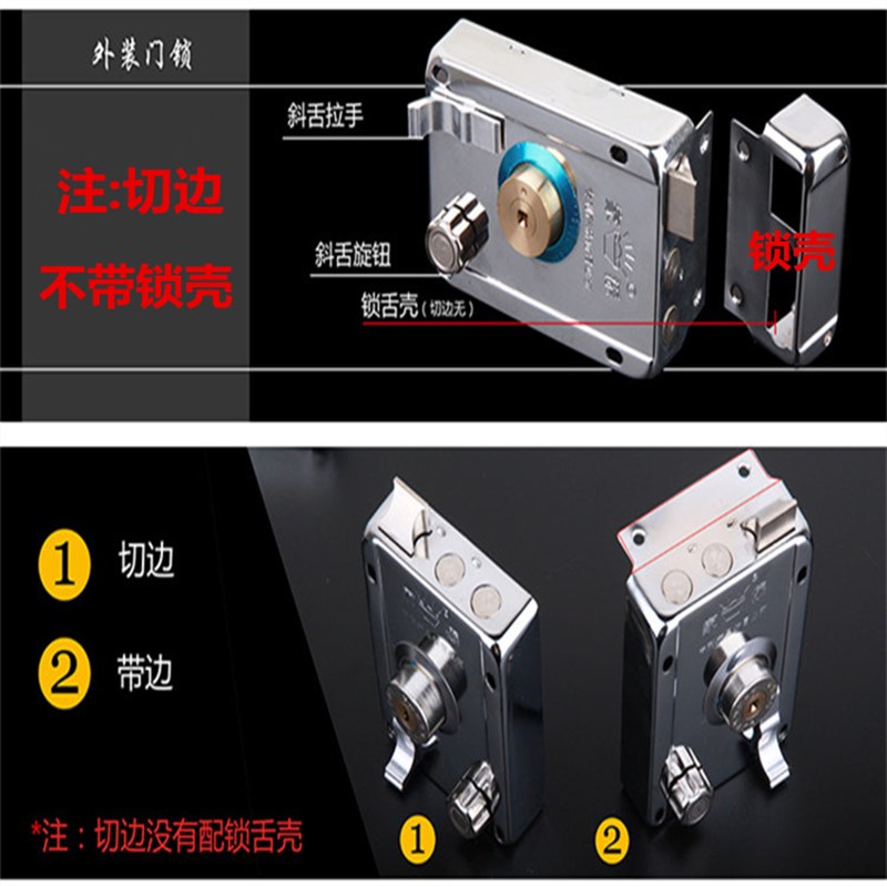 老式外装门锁 防盗门锁 大门锁防盗门锁 宿舍门门锁三保险锁 块锁