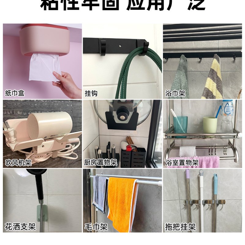 强力胶粘剂焊接技胶水免钉墙面瓷砖缝隙金属焊机剂环保通用粘合剂