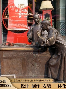 民俗古街文化主题情景雕塑铸铜人物雕像大型街道雕塑品摆件定制