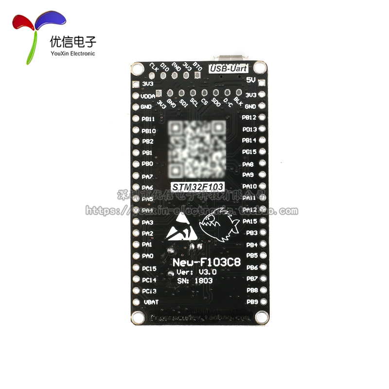 【优信电子】STM32F103C8T6单片机核心板 STM32开发板/M3